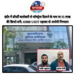 3782564013310505636_69437385227