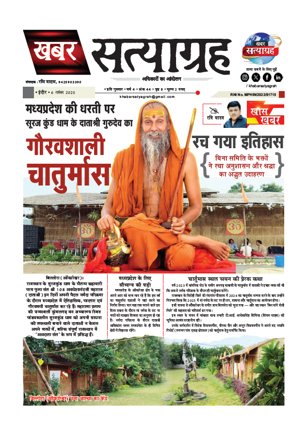 Screenshot 2025-12-04 145151