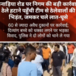 Screenshot 2025-12-08 134436