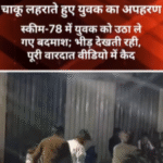 Screenshot 2025-12-08 134950