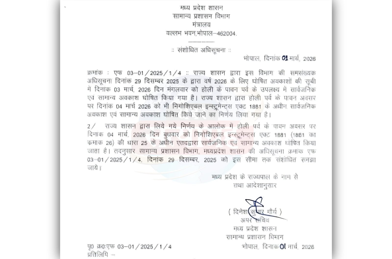 Picsart_26-03-02_11-32-05-083